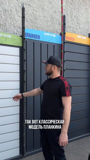 Связаться с нами:
8-727-310-50-05
8-702-320-50-05

Весь ассортимент продукции представлен по адресам:
ул. Бродского 37б

 #заборы #заборыКазахстан