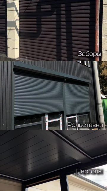 Связаться с нами:
8-727-310-50-05
8-702-320-50-05

Весь ассортимент продукции представлен по адресам:
ул. Бродского 37Б

 #заборы #рольставни #производствоАлматы
