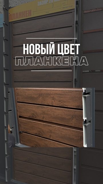 Связаться с нами:
8-727-310-50-05
8-702-320-50-05
Весь ассортимент продукции представлен по адресам:
ул. Бродского 37Б
#заборы #рольставни #производствоАлматы