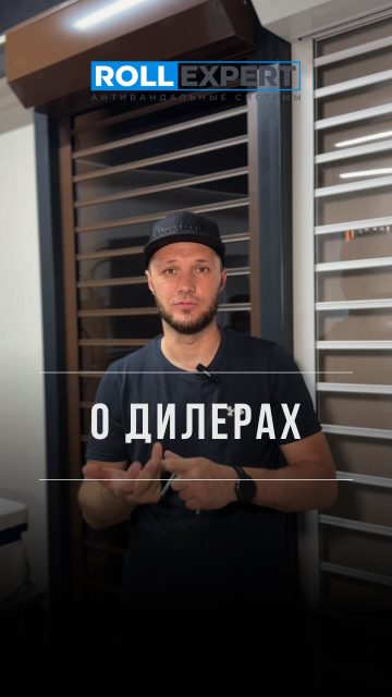 Связаться с нами:
+7 701 072 5005

Весь ассортимент продукции представлен по адресам:
ул. Бродского 37Б

 #заборы #рольставни #производствоАлматы
