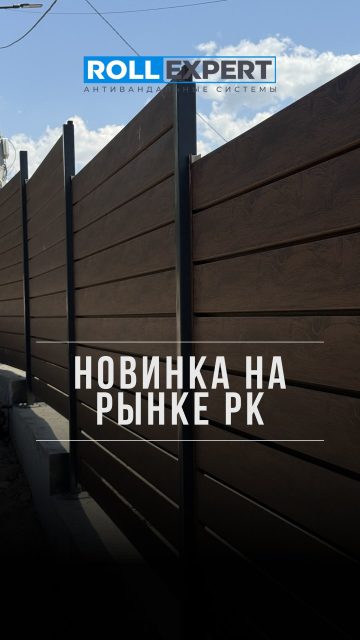 Связаться с нами:
+7 701 072 5005

Весь ассортимент продукции представлен по адресам:
ул. Бродского 37Б

 #заборы #рольставни #производствоАлматы