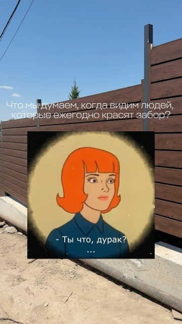 Связаться с нами:
+7 701 072 5005

Весь ассортимент продукции представлен по адресам:
ул. Бродского 37Б

 #заборы #рольставни #производствоАлматы