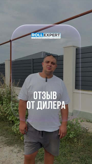 Спасибо за отзыв. @prozabor_almaty
Связаться с нами:
+7 701 072 5005
Весь ассортимент продукции представлен по адресу:
Г. Алматы, ул. Бродского 37Б
#заборы #рольставни #производствоАлматы