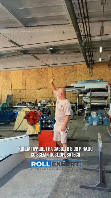 Связаться с нами:
+7 701 072 5005
Весь ассортимент продукции представлен по адресу:
Г. Алматы, ул. Бродского 37Б
#заборы #рольставни #производствоАлматы