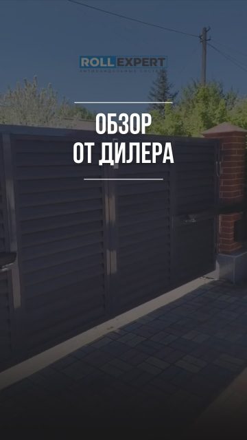 @zabor.vorota.astana01 спасибо за обзоры и качественный монтаж.
Связаться с нами:
+7 701 072 5005
Весь ассортимент продукции представлен по адресу:
Г. Алматы, ул. Бродского 37Б
#заборы #рольставни #производствоАлматы