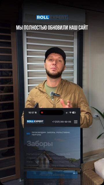 https://rollexpert.kz/
Связаться с нами:
+7 701 072 5005
Весь ассортимент продукции представлен по адресу:
Г. Алматы, ул. Бродского 37Б
#заборы #рольставни #производствоАлматы