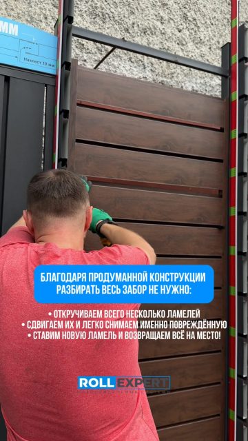 Связаться с нами:
+7 701 072 5005
Весь ассортимент продукции представлен по адресу:
Г. Алматы, ул. Бродского 37Б
#заборы #рольставни #производствоАлматы