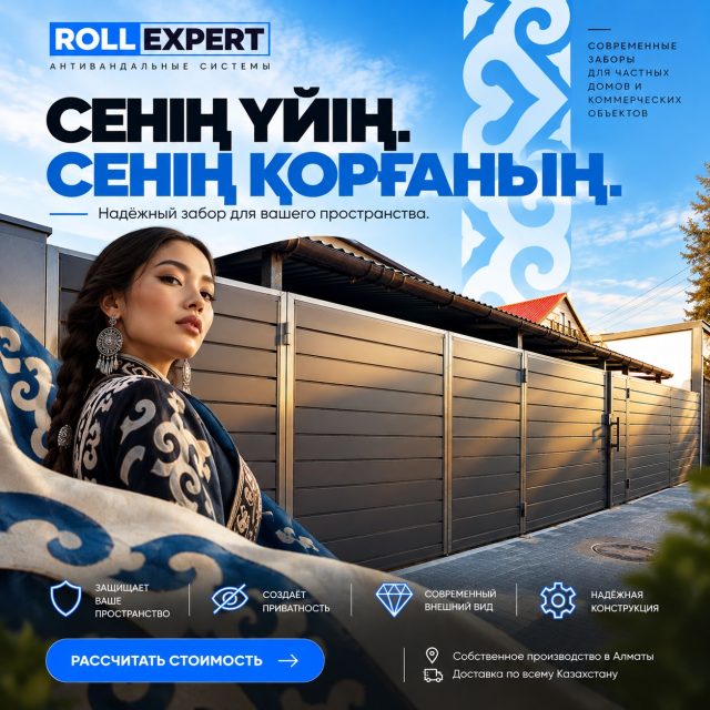 Бізбен байланысу үшін:
+7 701 072 5005
Өнімдеріміздің толық ассортиментімен мына мекенжай бойынша таныса аласыздар:
Алматы қ., Бродский көшесі, 37Б
#қоршаулар #рольставни #Алматыөндірісі