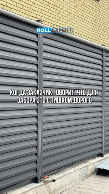 Связаться с нами:
+7 701 072 5005

Весь ассортимент продукции представлен по адресу:
Г. Алматы, ул. Бродского 37Б

 #заборы #рольставни #производствоАлматы